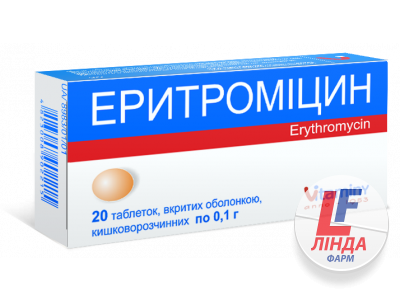 Еритроміцин таблетки, в/о, киш./розч. по 100 мг №20 (10х2)-0