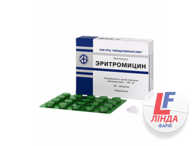 Эритромицин 100мг таблетки №20-0
