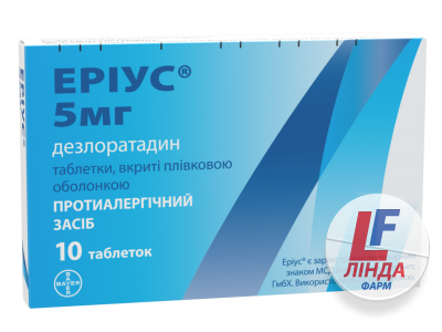 Еріус таблетки, в/плів. обол. по 5 мг №10-0