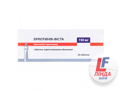 Ерлотиніб-Віста таблетки, в/плів. обол. по 150 мг №30 (10х3)-0