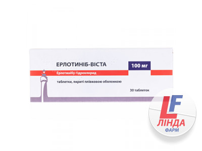 Ерлотиніб-Віста таблетки, в/плів. обол. по 100 мг №30 (10х3)-0