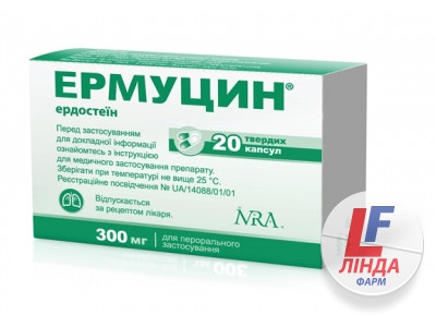 Ермуцин капсули тв. по 300 мг №20 (10х2)-0