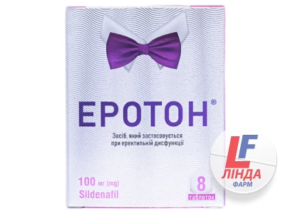 Эротон таблетки по 100 мг №8 (4х2)-0