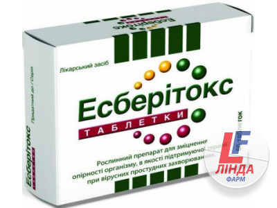 Есберітокс таблетки по 3.2 мг №40 (20х2)-0