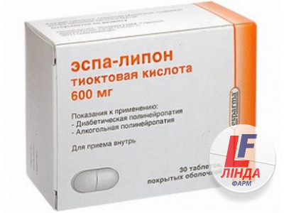 Еспа-ліпон 600 таблетки, в/о по 600 мг №30 (10х3)-0