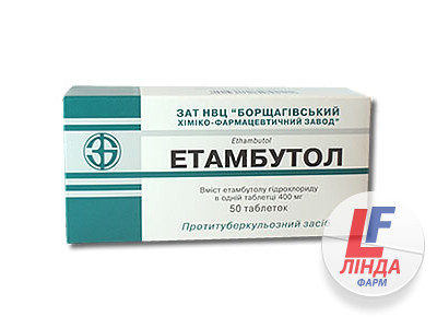 Етамбутол таблетки по 400 мг №50 (10х5)-0