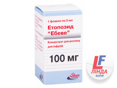 Етопозид "Ебеве" концентрат для р-ну д/інф. 20 мг/мл (100 мг) по 5 мл №1 у флак.-0