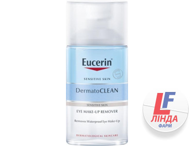 Средство для снятия водостойкого макияжа с глаз Eucerin 83579 DermatoClean для чувствительной кожи, 125 мл-0