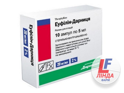 Эуфиллин раствор для инъекций 2% ампулы 5мл Дарница №10-0