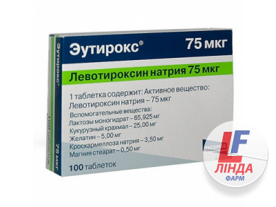 Эутирокс таблетки 75мкг №100-0