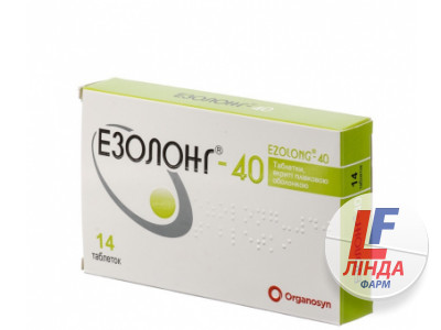 Езолонг-40 таблетки, в/плів. обол. по 40 мг №14 (7х2)-0