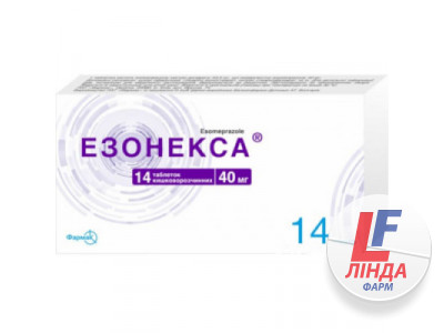 Езонекс таблетки 40мг №14 (7х2)-0