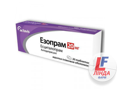 Эзопрам таблетки 20мг №30-0