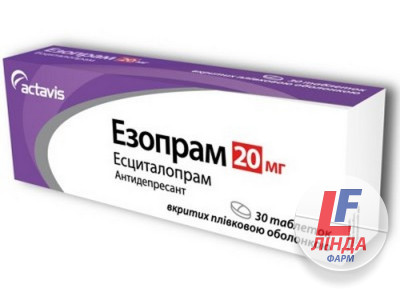 Эзопрам таблетки 20 мг №30-0