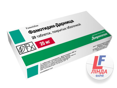 Фамотидин-Дарниця таблетки, в/о по 20 мг №20 (10х2)-0