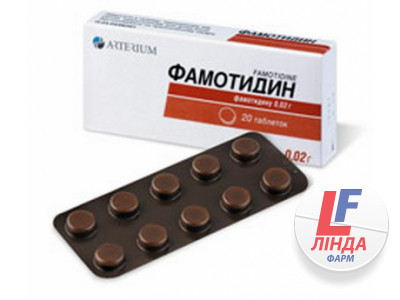 Фамотидин таблетки по 20 мг №20 (10х2)-0