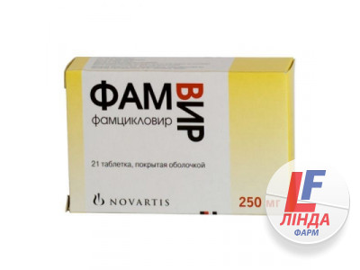 Фамвір таблетки, в/плів. обол. по 250 мг №21 (7х3)-0
