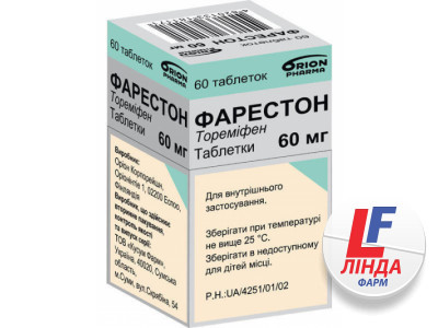 Фарестон таблетки 60 мг №60-0