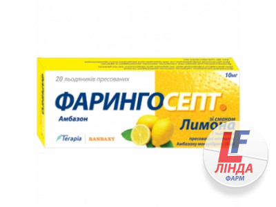 Фарингосепт зі смаком лимону льодяники прес. по 10 мг №20 (10х2)-0