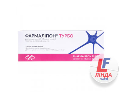 Фармалипон турбо раствор д/инф. 12 мг/мл по 50 мл №10 во флак.-0