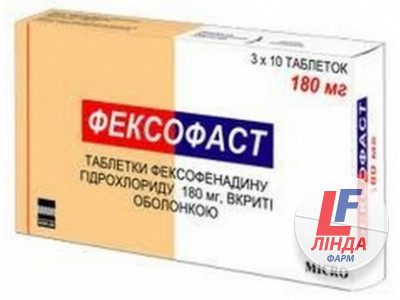 Фексофаст таблетки, в/плів. обол. по 180 мг №30 (10х3)-0