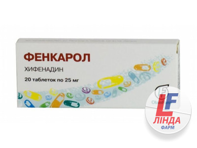 Фенкарол таблетки по 25 мг №20 (10х2)-0