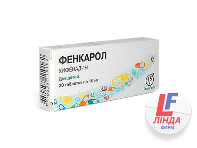 Фенкарол таблетки по 10 мг №20 (10х2)-0