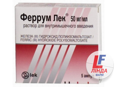Феррум-лек раствор для инъекций 100мг ампулы 2мл №5-0