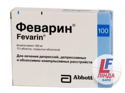 Феварин таблетки, в/плів. обол. по 100 мг №15-0