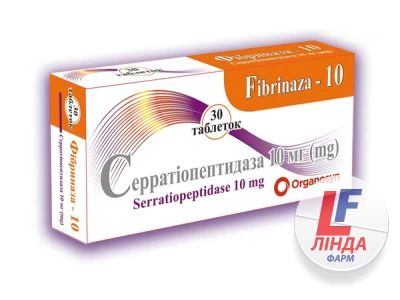 Фибриназа-10 таблетки, п/о, киш./раств. по 10 мг №30 (10х3)-0