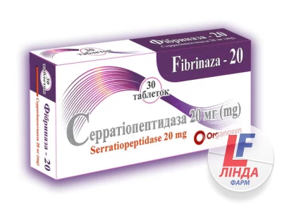 Фибриназа-20 таблетки, п/о, киш./раств. по 20 мг №30 (10х3)-0