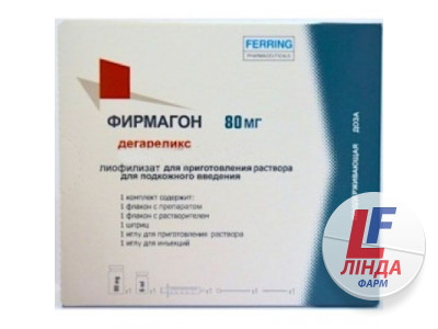 Фірмагон порошок для р-ну д/ін. по 80 мг №1 у флак. з р-ком-0