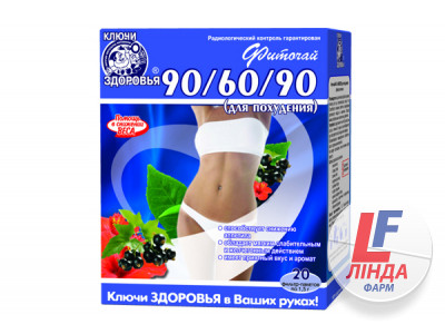 Фиточай №55 Ключи Здоровья 90-60-90 (для похудения) фильтр-пакет 1,5г №20-0