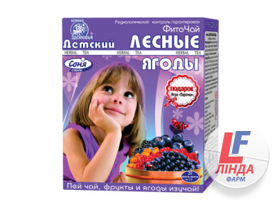 Фиточай Ключи Здоровья Детский Лесные ягоды фильтр-пакет 1,5г №20-0