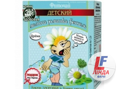 Фіточай дитячий з ромашкою 1.25г фільтр-пакети №20-0