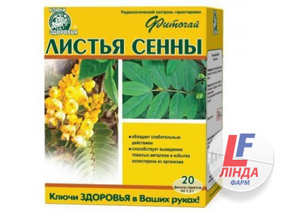 Фиточай Ключи Здоровья Листья сенны фильтр-пакеты 1.5г №20-0