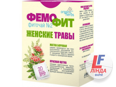 Organic Herbs Фиточай Фемофит №2 фильтр-пакеты 1,5г №20-0
