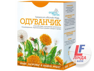 Organic Herbs Фиточай Одуванчик 50г-0