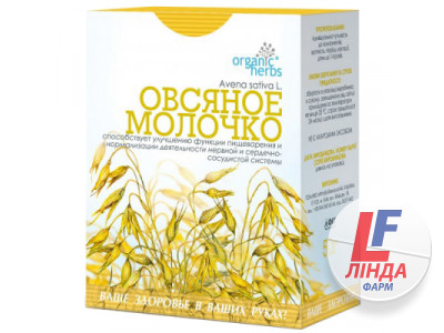 Organic Herbs Фиточай Овсяное Молочко 50г-0