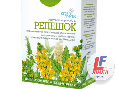 Organic Herbs Фиточай Репешок 50г-0