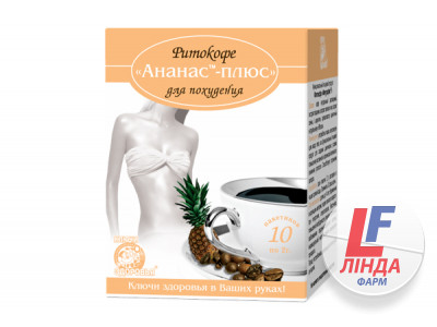Фитокофе Ключи Здоровья Ананас-плюс (для похудения) фильтр-пакет 2г №10-0