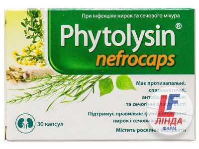Фитолизин нефрокапсулы №30-0