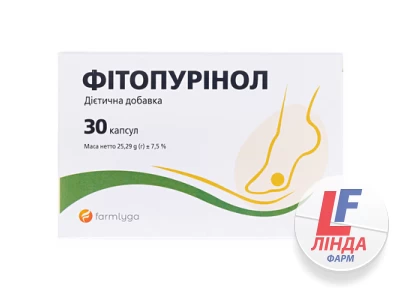 Фитопуринол капсулы №30-0
