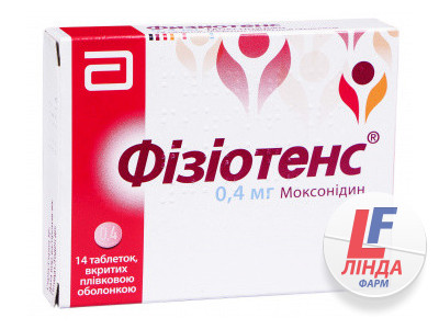 Фізіотенс таблетки, в/плів. обол. по 0.4 мг №14-0