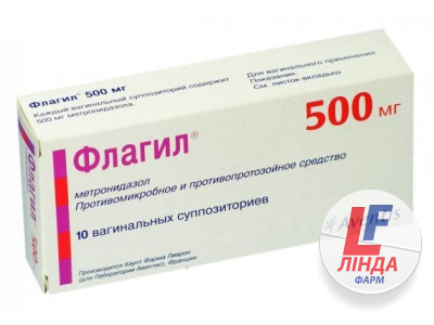 Флагіл супозиторії вагін. по 500 мг №10 (5х2)-0