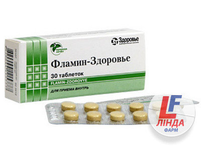 Фламін-Здоров'я таблетки по 50 мг №30 (10х3)-0