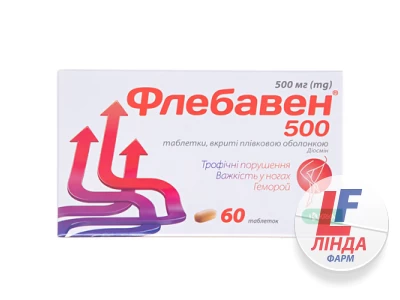 Флебавен 500 таблетки, п/плен. обол. по 500 мг №60 (15х4)-0