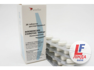 Флемоксин солютаб таблетки, дисперг. по 1000 мг №20 (5х4)-0