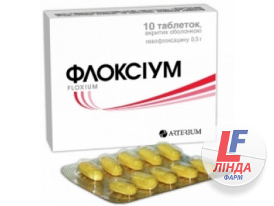 Флоксіум таблетки, в/плів. обол. по 500 мг №5-0