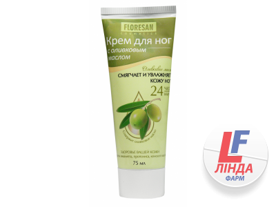 Floresan cosmetics (Флоресан) Крем для ніг з оливковою олією 75мл-0